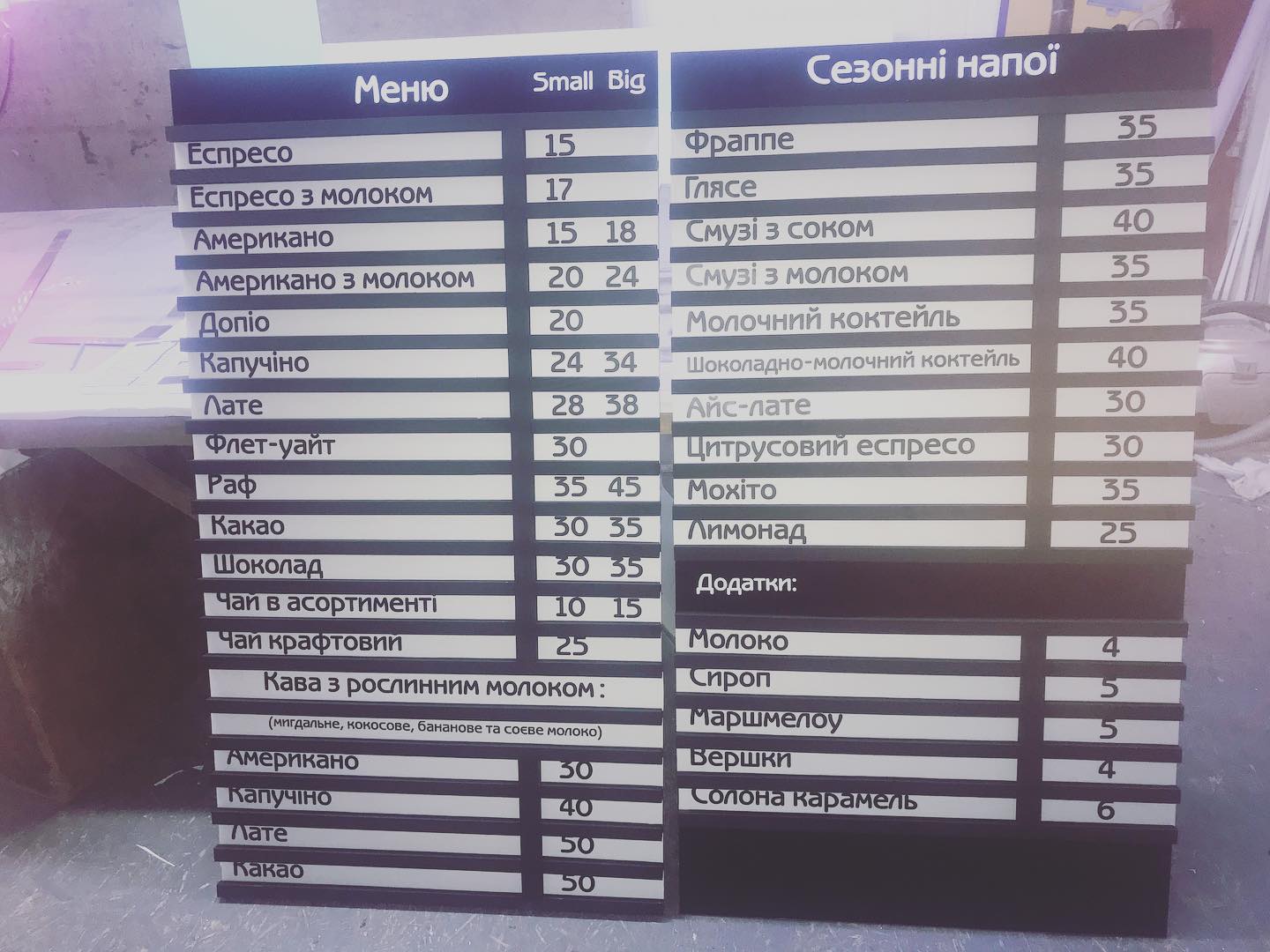 Банери, вивіски, Білборди, LED екрани 2025 - 65